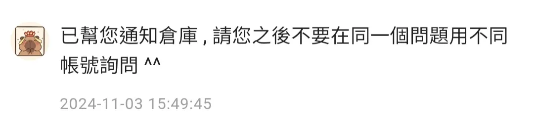 條款19說明圖片